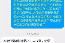 眉山专业要账公司